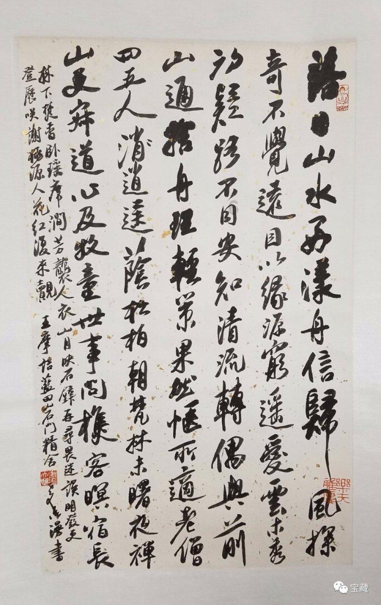 雷火官方网站入口
